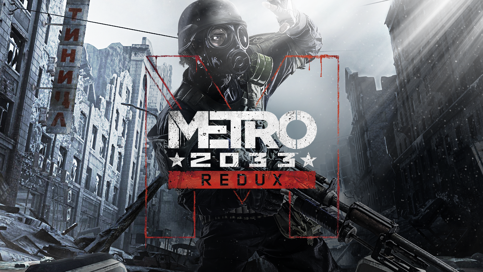 Is metro 2033 on steam фото 56